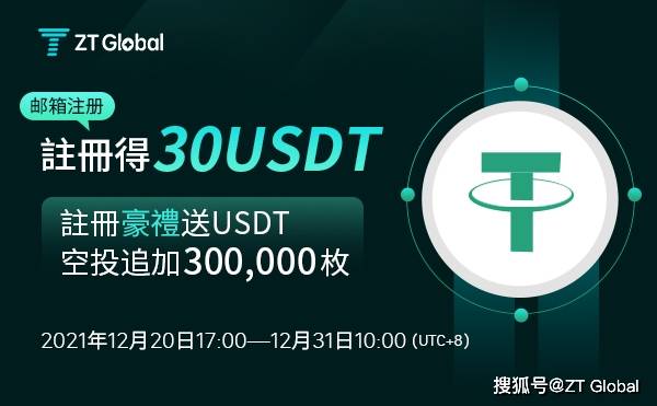钱包转账提示验证签名错误_钱包转账记录删除了能找回来吗_tp钱包如何转账usdt