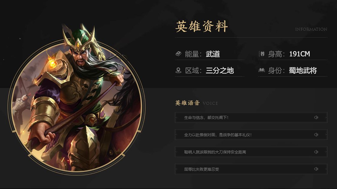 关羽的游戏_有关羽的游戏_关羽手机游戏