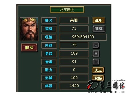 关羽的游戏_关羽手机游戏_有关羽的游戏