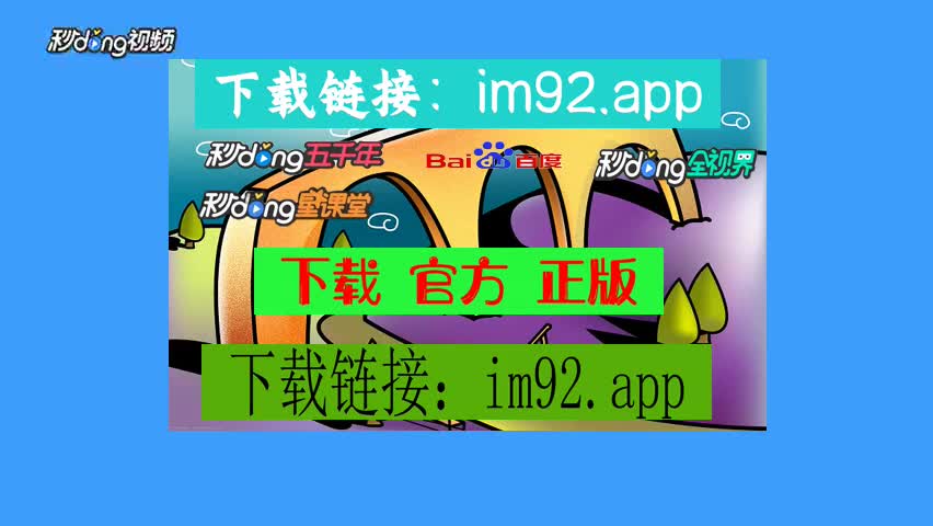 imtoken苹果版下载链接_imtoken苹果版本_imtoken苹果下载教程