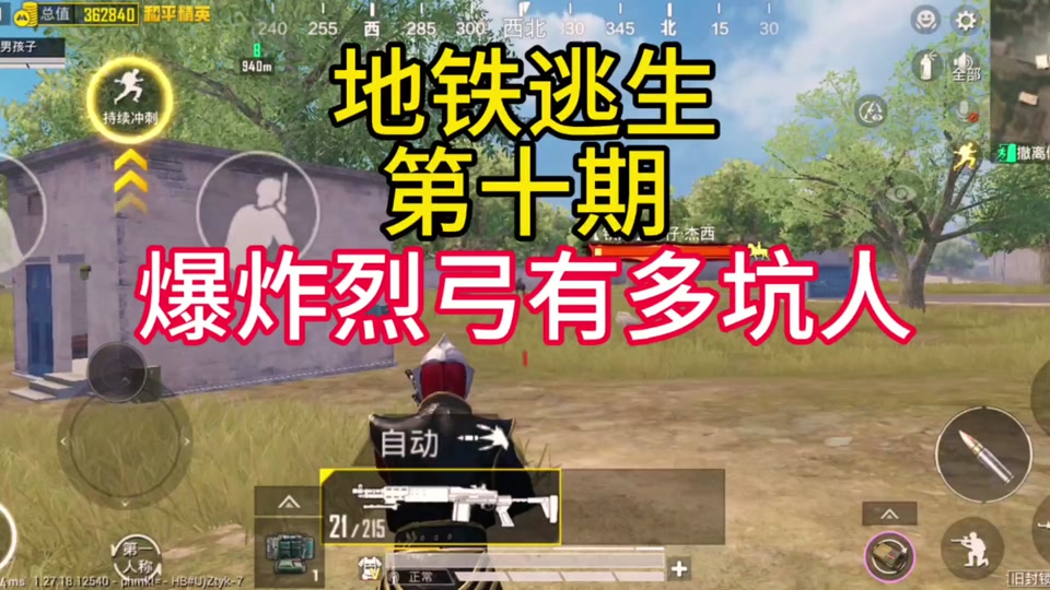 抖音 和平 比赛直播人数_抖音和平精英主播人气排名_2021抖音和平精英主播排行