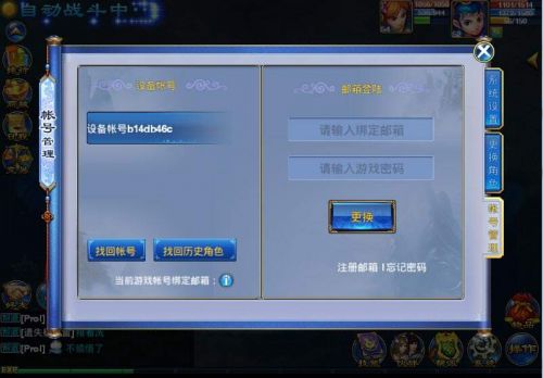 注销手游账号规则有哪些_手游账号注销能退钱吗_手游注销账号规则