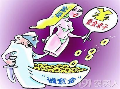 钱包假截屏_钱包假u_im钱包假的