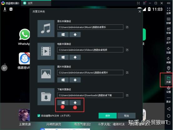 whatsapp怎么创建？_whatsapp_whatsapp是什么