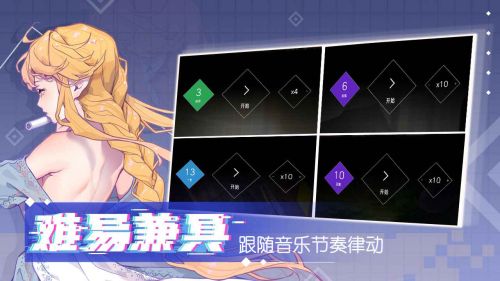 已上架的音游应用有哪些_音游里的ap_应用音游上架有哪些软件