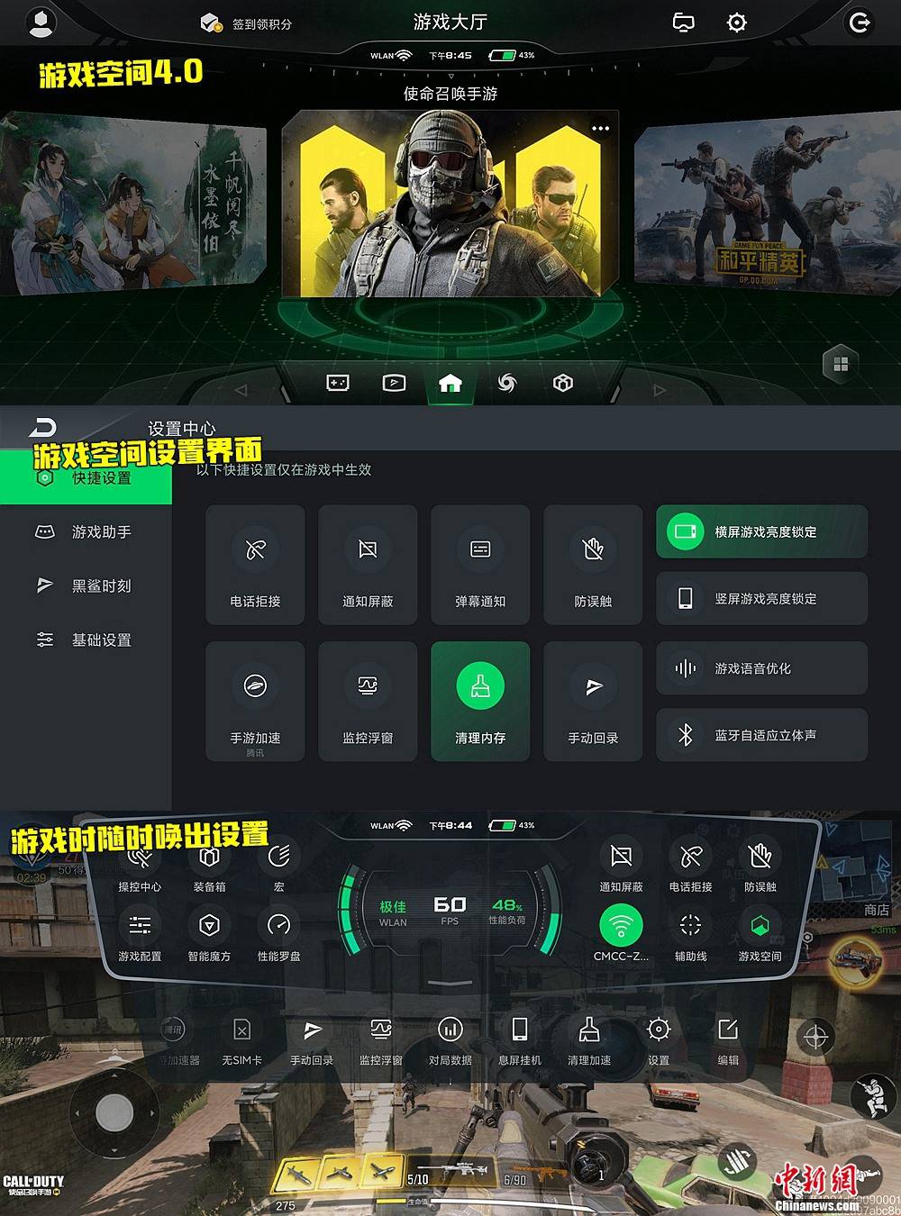 优化游戏厅_有什么优化游戏的软件_优化游戏