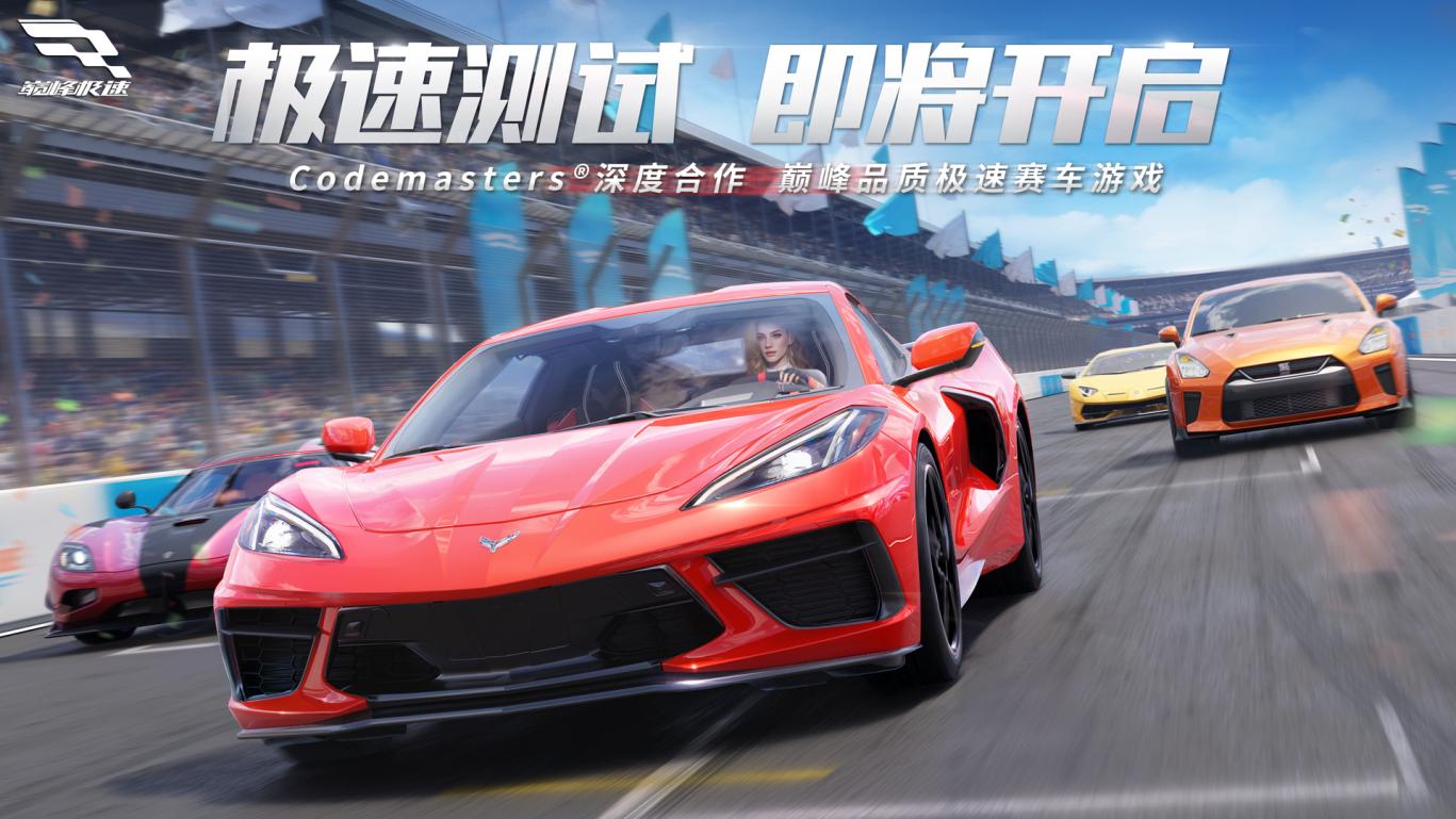 公测阶段_公测阶段和正式开服区别_公测阶段的游戏能盈利吗