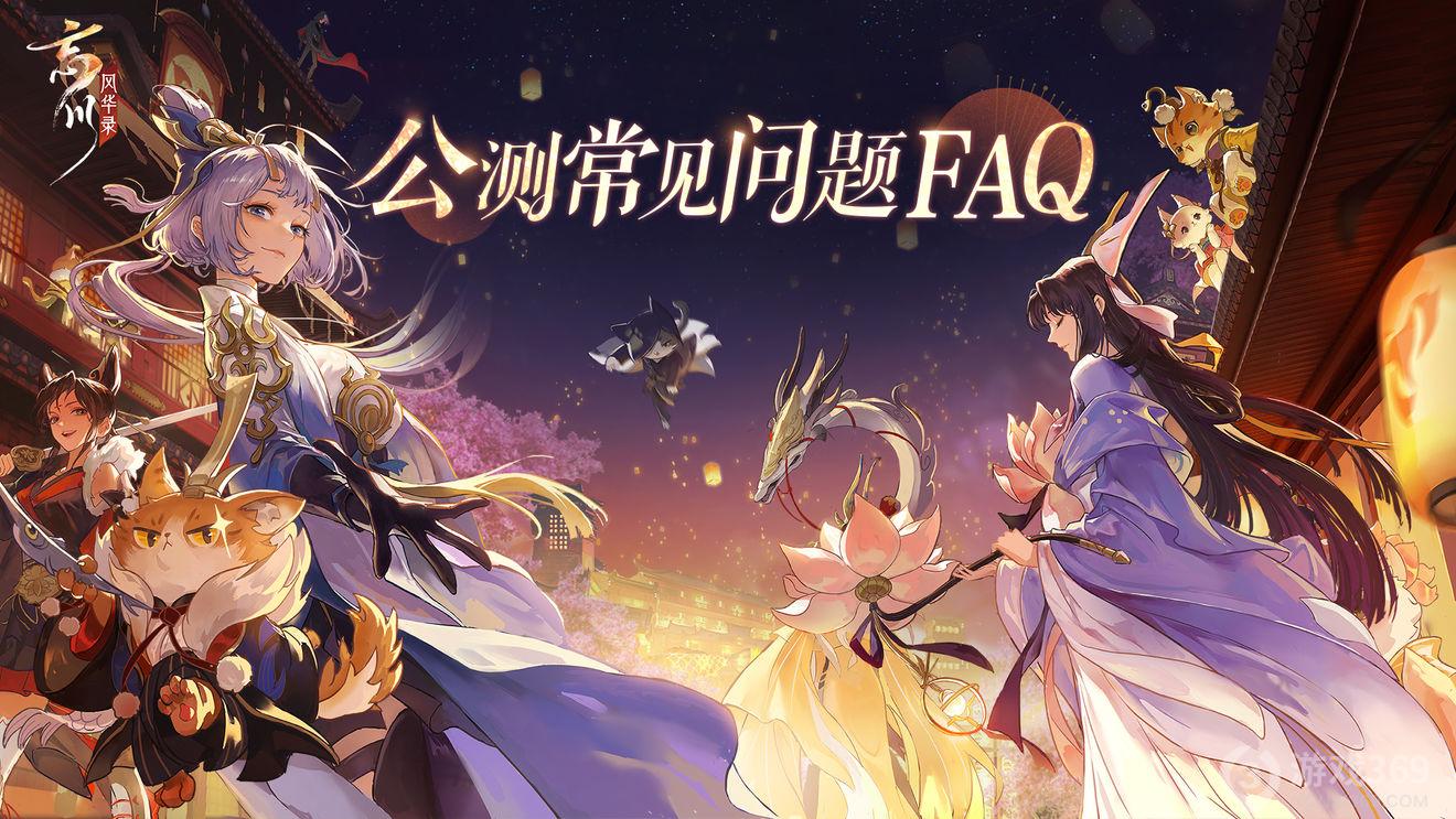 公测阶段和正式开服区别_公测阶段的游戏能盈利吗_公测阶段