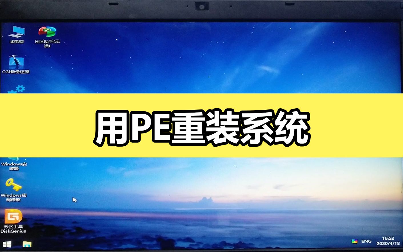 换电脑游戏可以转移吗_换电脑怎么把原来的游戏转到新电脑_电脑转到换新游戏会怎么样