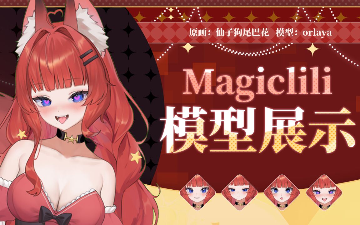 存储设备导入_游戏内导入的l2d存储大小大概多少比较好_存储设备导入和导出是干什么