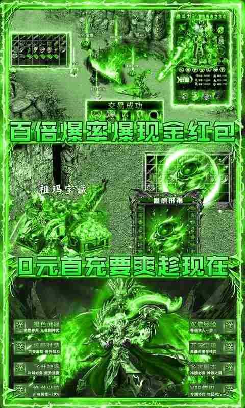 伟大传奇是_天界传奇手游_最伟大的运动员传奇手游