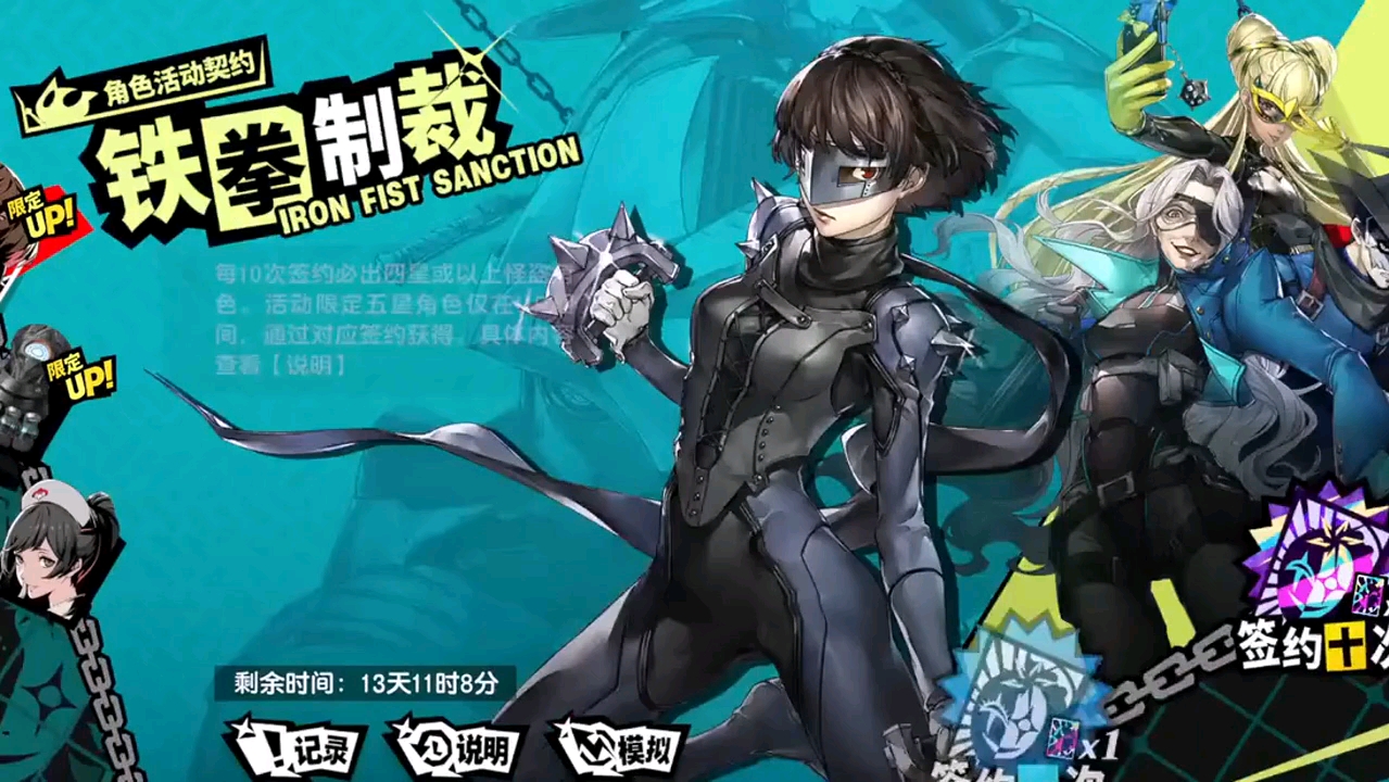 女神经异闻录_女神异闻录 深度_女神异闻录游戏视频解说