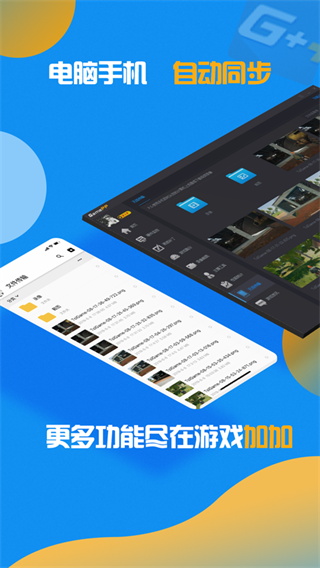 显存温度软件_加显存温度游戏会怎么样_游戏加加 显存温度