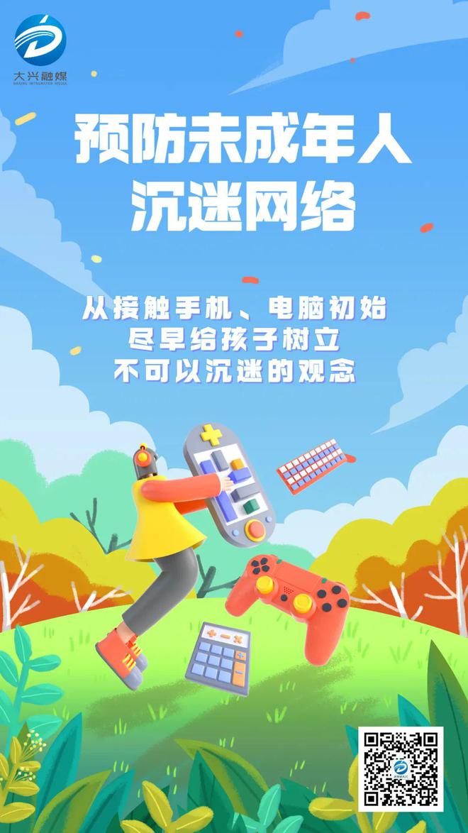 网络游戏应保存的时间_保存游戏数据_保存游戏内容