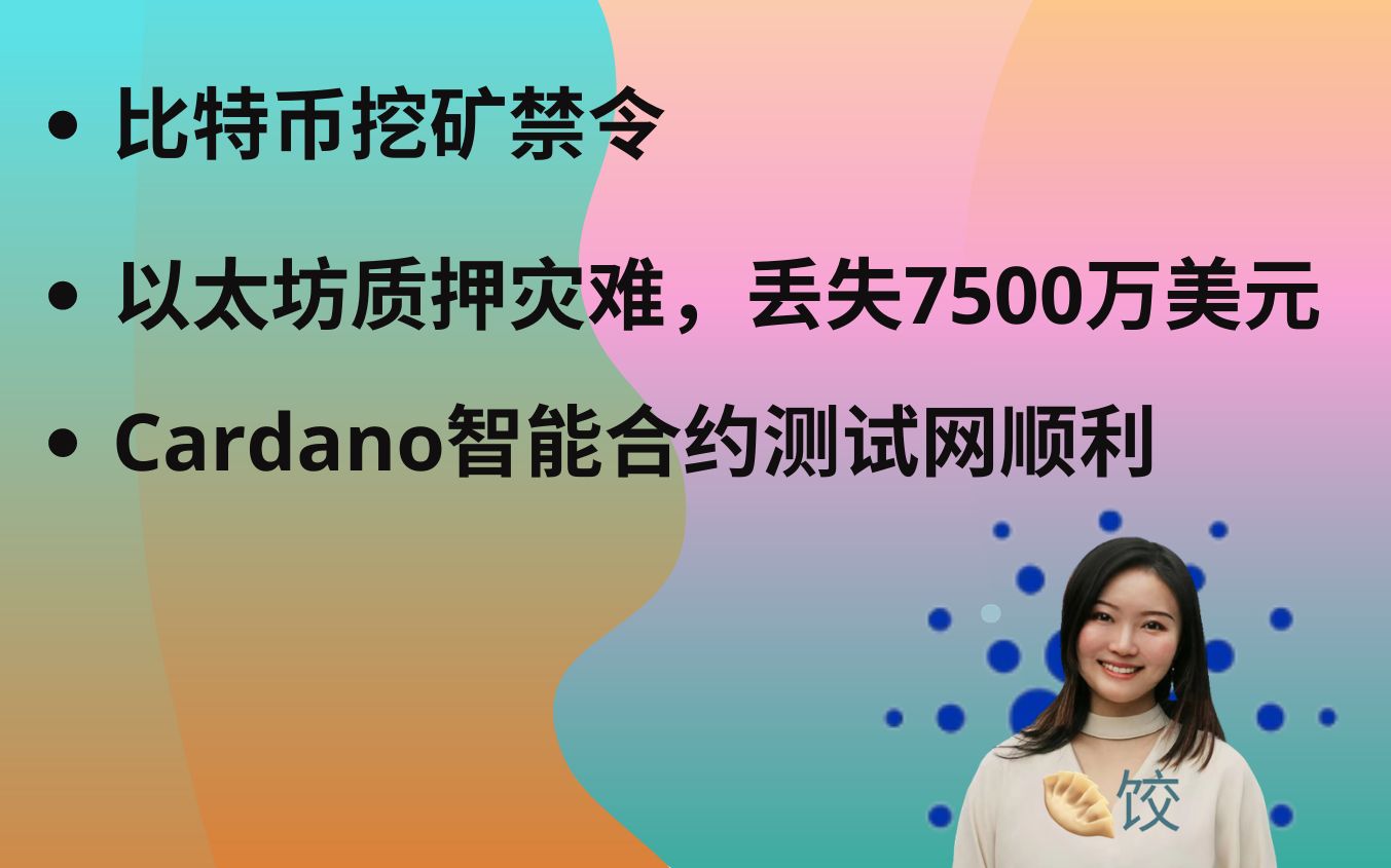他们说的看走势是什么_看tp路由器的ip地址_tp钱包看走势