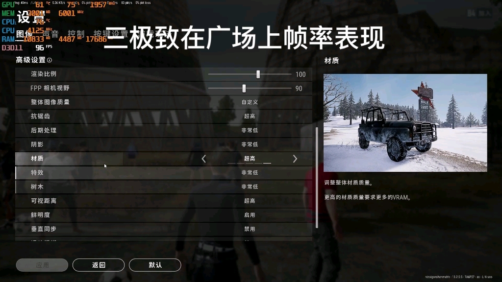 记录手机游戏帧率的软件_游戏帧率记录_记录游戏帧数