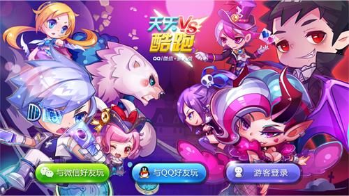 手机游戏用qq登录不进去_qq游戏手游进不去_手机登录qq游戏