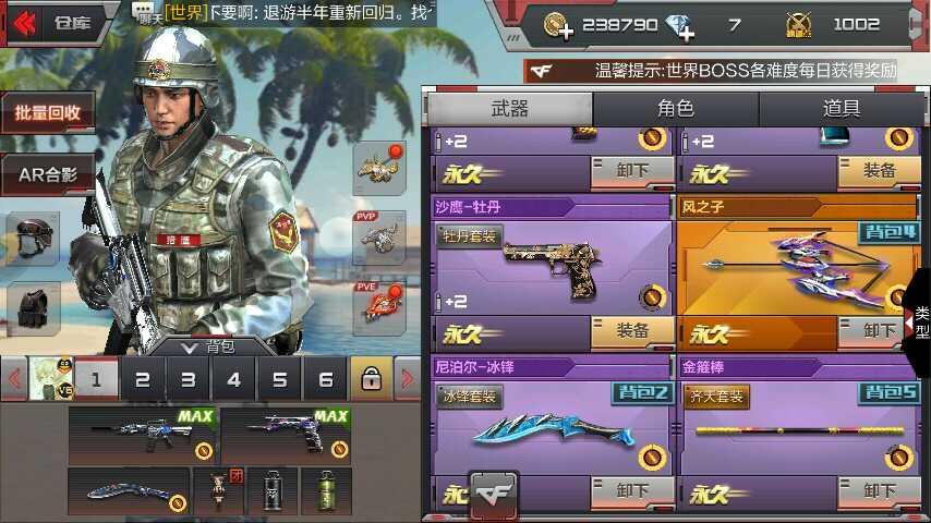 手机游戏用qq登录不进去_qq游戏手游进不去_手机登录qq游戏