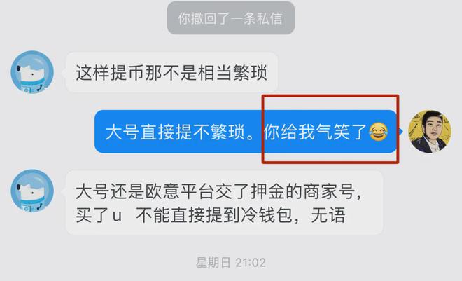 imtoken能买币吗_imtoken钱包如何买币_imtoken可以买币吗