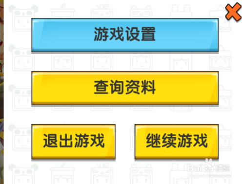 账号名字找游戏通过什么_账号名字找游戏通过验证_如何通过游戏名字找账号