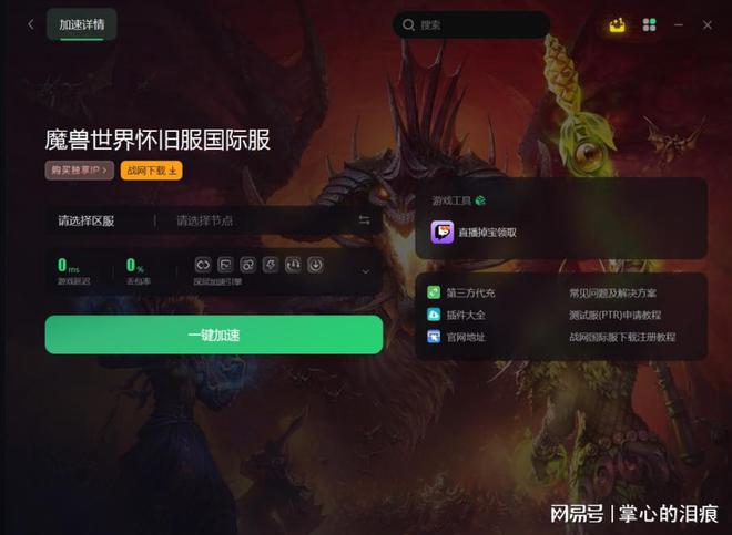 无法启动游戏怎么办_新系统游戏无法启动_无法启动游戏程序是怎么回事