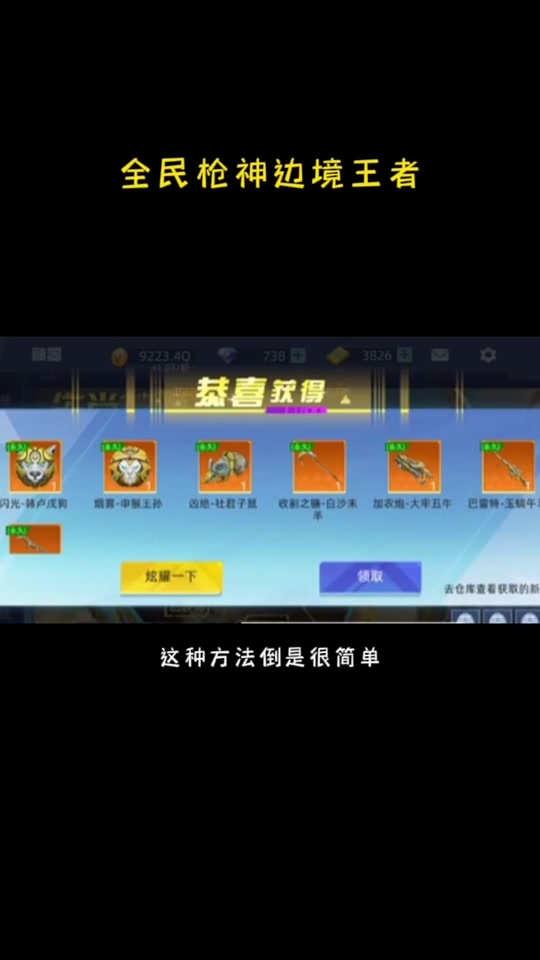 游戏枪神_枪神游戏周润发手机版_枪神游戏本