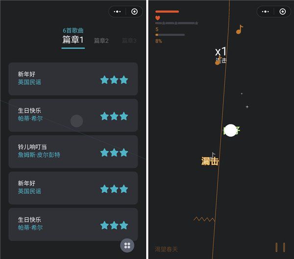 微信开启游戏_手机微信游戏怎么打开_微信打开手机游戏没有声音