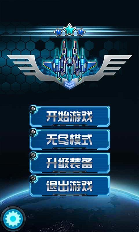 传奇game1 越来越大_传奇大掌柜_传奇大掌柜演员表