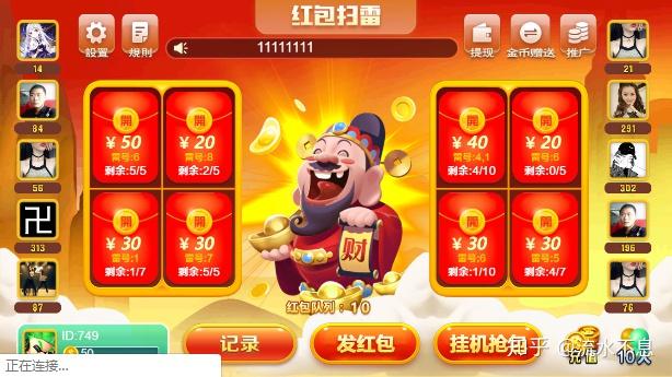 游戏收入包含哪些_包含收入游戏的游戏_收入游戏排行榜2020
