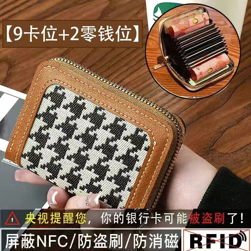 钱包怎么切换主网_切换钱包地区怎么开通_im钱包如何切换主网