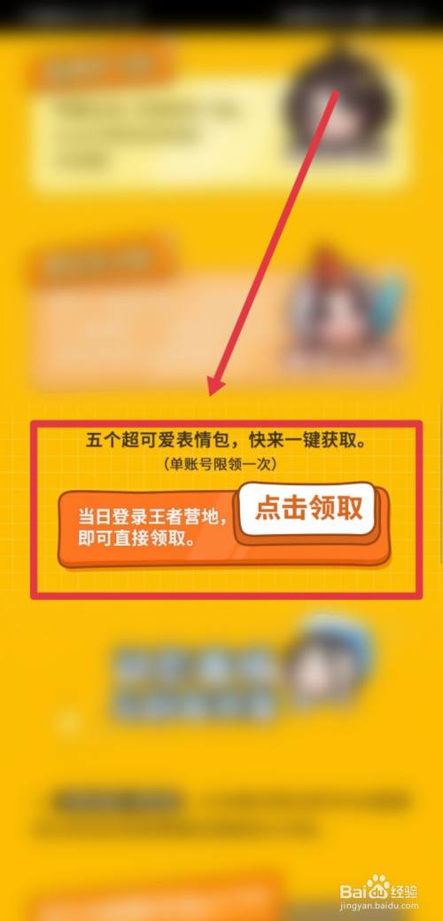 王者荣耀加速包怎么取消_王者荣耀加速包好不好_王者荣耀加速包在哪里购买