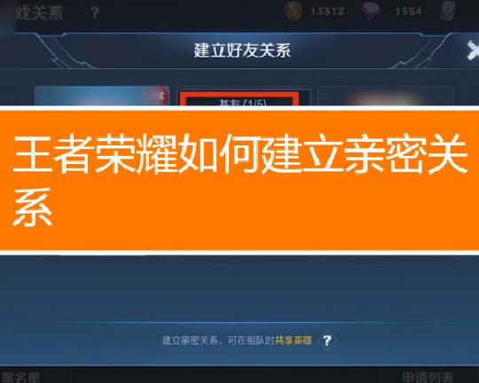 王者荣耀加速包好不好_王者荣耀加速包怎么取消_王者荣耀加速包在哪里购买