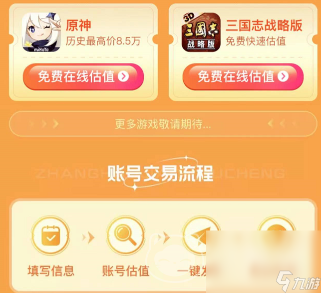 王者荣耀加速包怎么取消_王者荣耀加速包好不好_王者荣耀加速包在哪里购买
