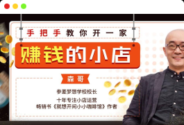 淘宝游戏代练保证金_游戏代练行业淘宝押金_淘宝游戏代练店铺出售