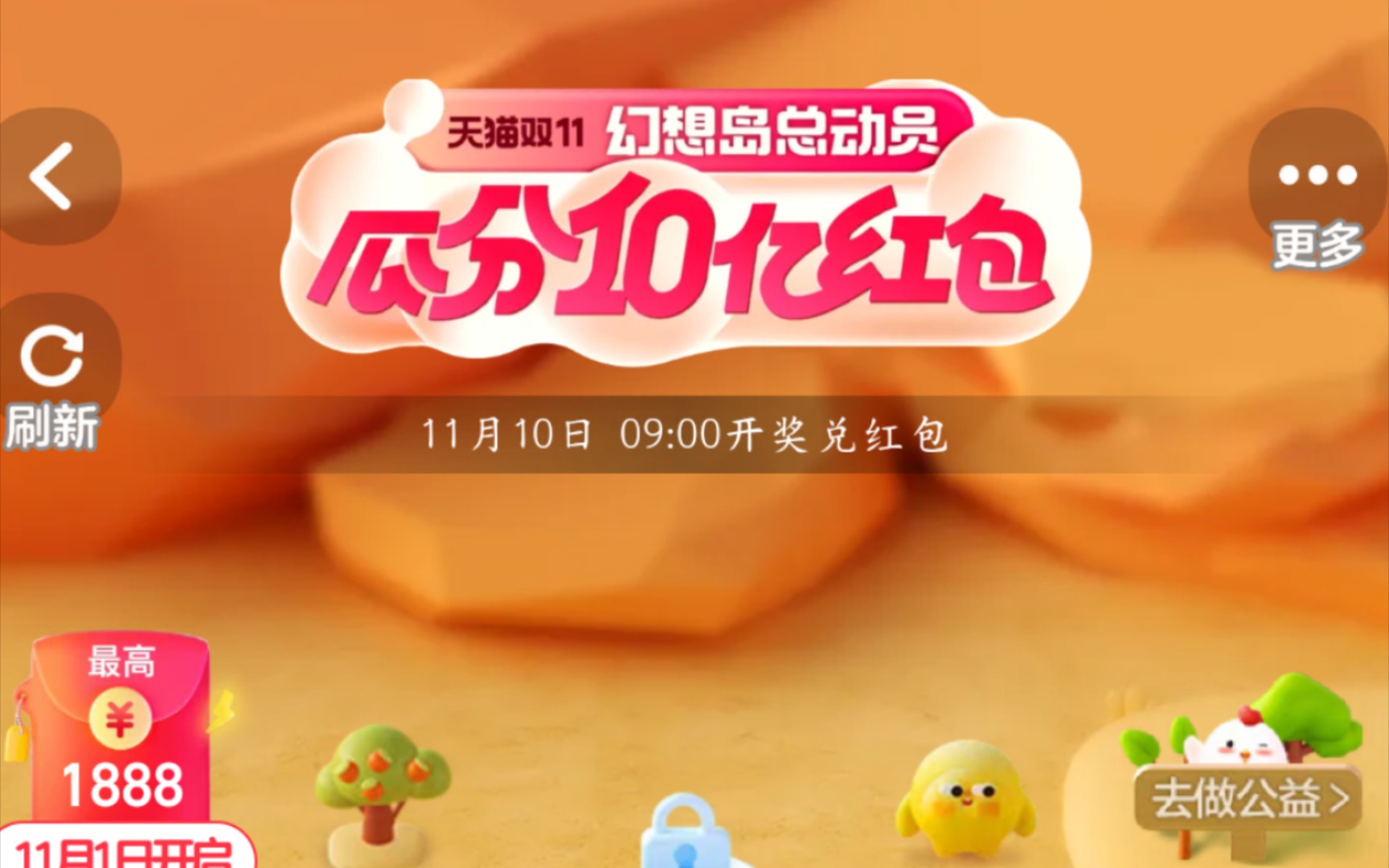 游戏代练行业淘宝押金_淘宝游戏代练店铺出售_淘宝游戏代练保证金