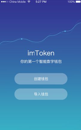 苹果手机imtoken下载_苹果下载手机克隆_苹果下载手机铃声怎么操作