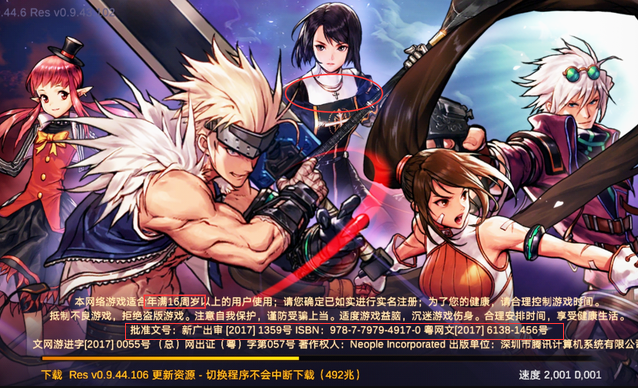 游戏更新要钱吗_游戏要更新怎么办_游戏到底需要不要惹更新