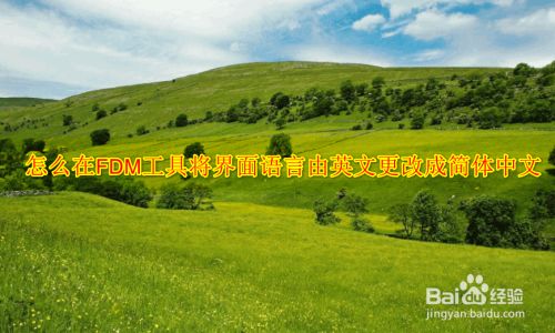 中文弄成英文怎么办_telegeram怎么弄成中文_telegreat中文怎么弄