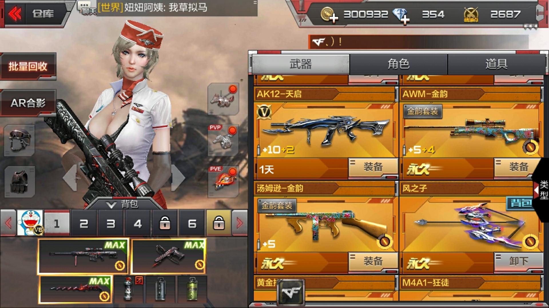 哪些手游可以交易賺錢_手游交易走什么平台好_手游交易赚可以钱吗安全吗