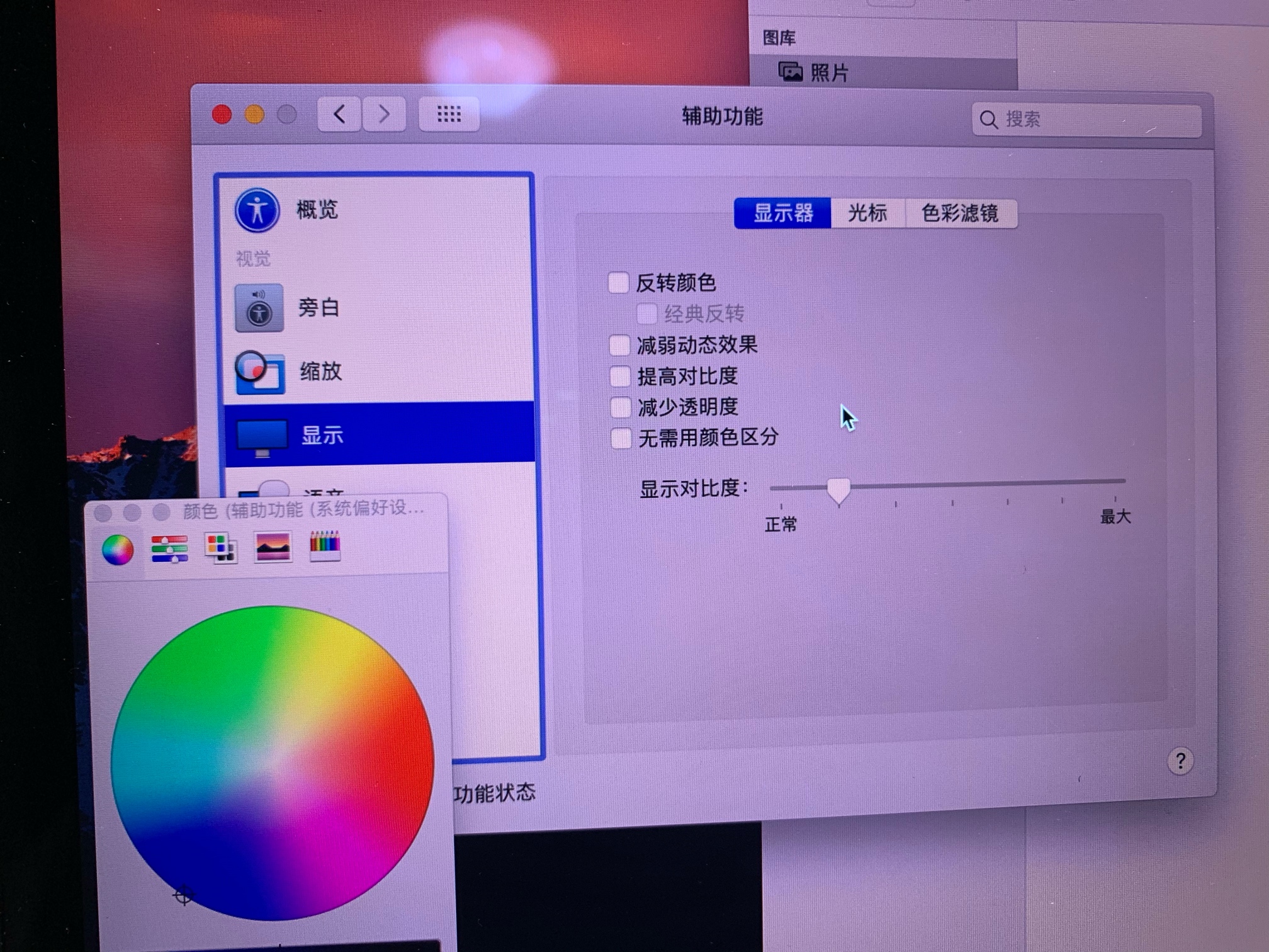 玩游戏晃动屏幕画面有残影_游戏屏幕老是晃_玩游戏晃动屏幕画面有撕裂感