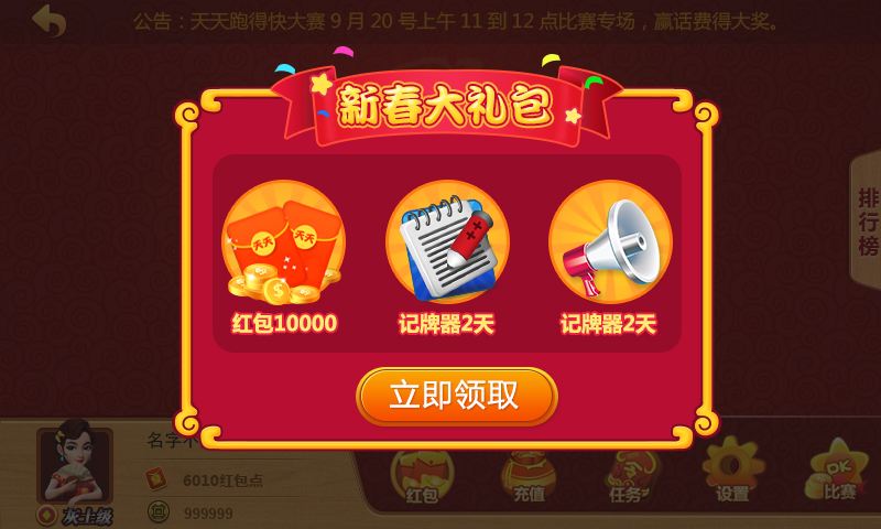 手游能卖钱的游戏_手游能卖钱游戏有哪些_手游能卖钱游戏吗
