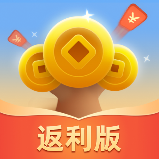 手游能卖钱游戏有哪些_手游能卖钱游戏吗_手游能卖钱的游戏