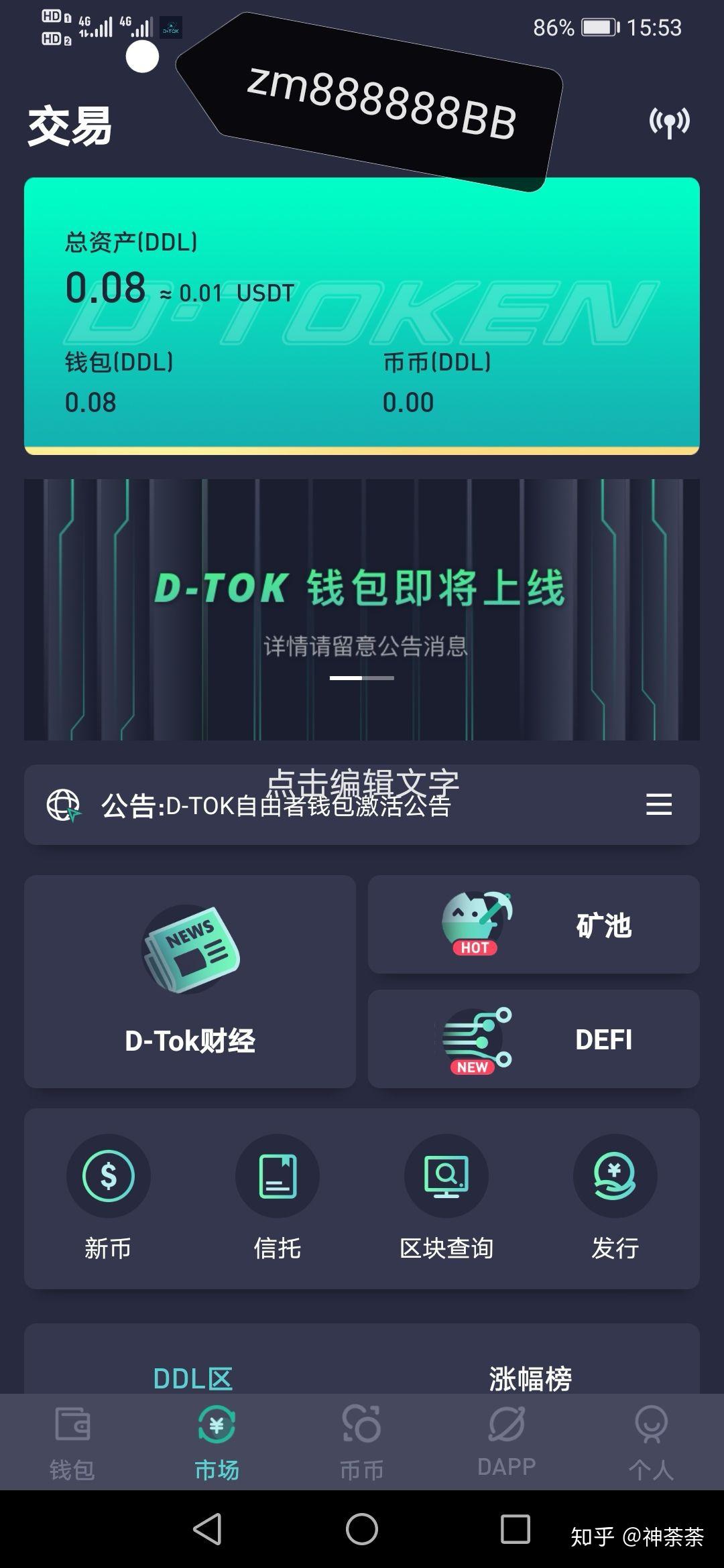 tpt钱包币_tp钱包支持哪些币_tp钱包币币兑换