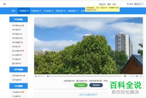 视频文件后缀_telegram视频文件在哪里_视频文件格式都有哪些
