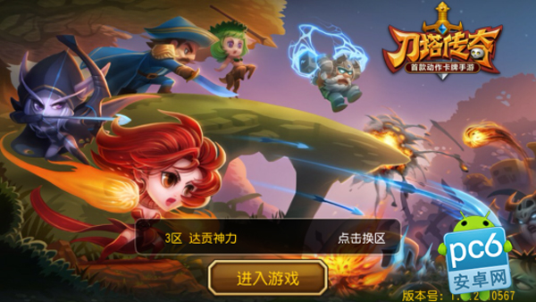 手游传奇开个人会封号吗_想开个传奇手游怎么开_个人怎么开传奇手游