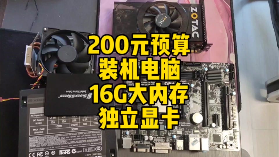 罪恶都市重制版配置需求_罪恶都市要求电脑配置_罪恶都市需要dx8.1