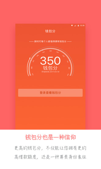 imtoken1.0钱包下载_钱包下载安装_钱包下载官网