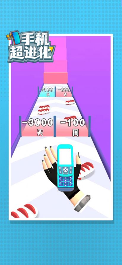 进化失败游戏无限金币免广告_进化这个游戏为什么失败_进化失败游戏攻略