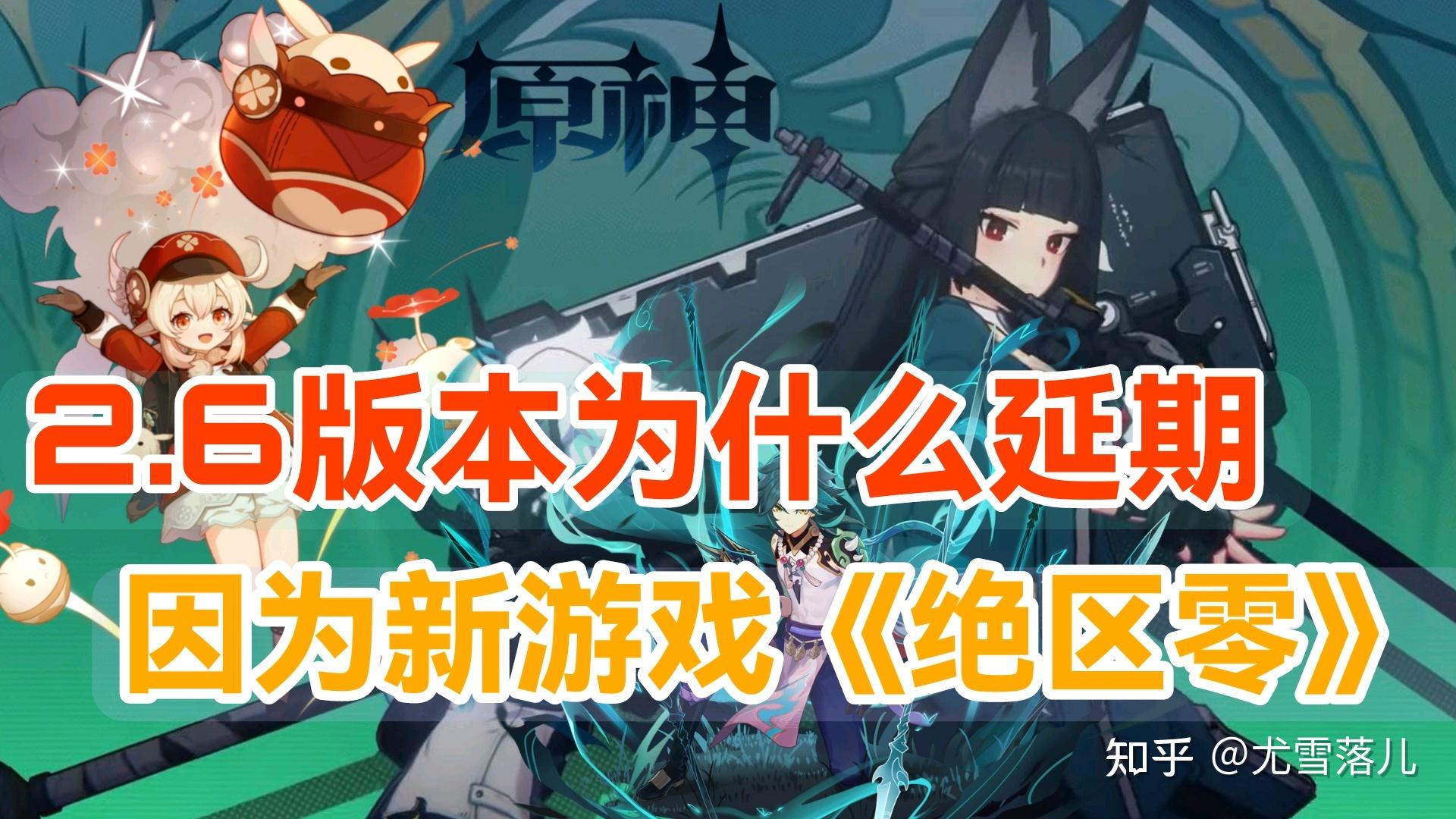 原神手游为什么那么大_原神大手机_原神大神