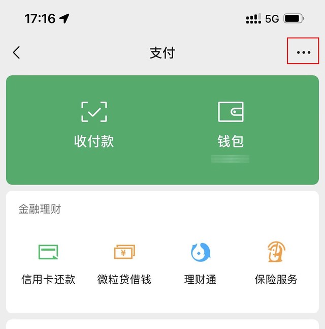 qkbill钱包矿工费_im钱包矿工费怎么买_矿工钱包指的是什么